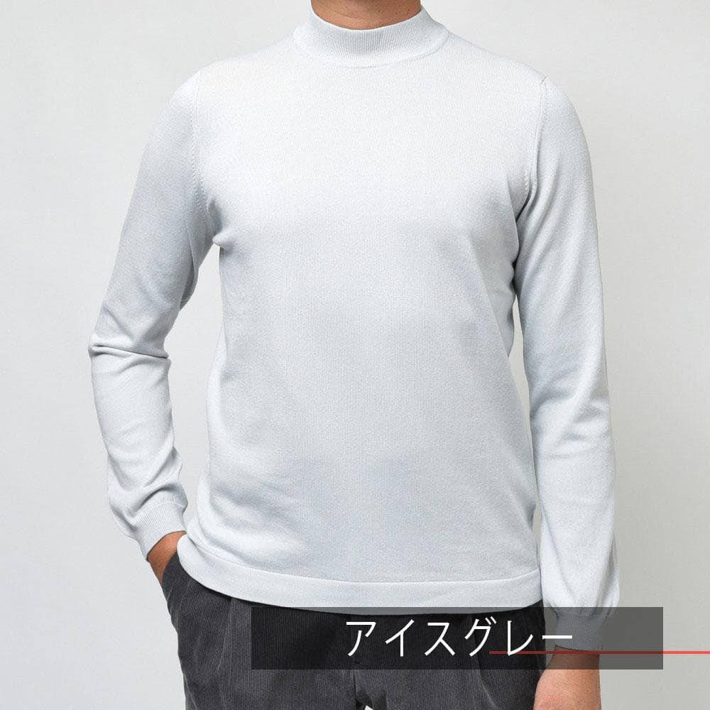 GRAN SASSO 12ゲージ ソフトコットン ソリッド モックネックニット