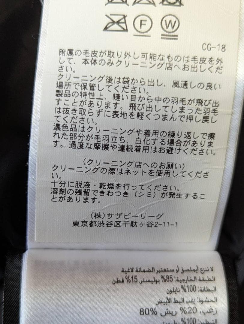 カナダグース❄️　ダウン　3802LA　シェルバーン　Sサイズ　レディース　紺