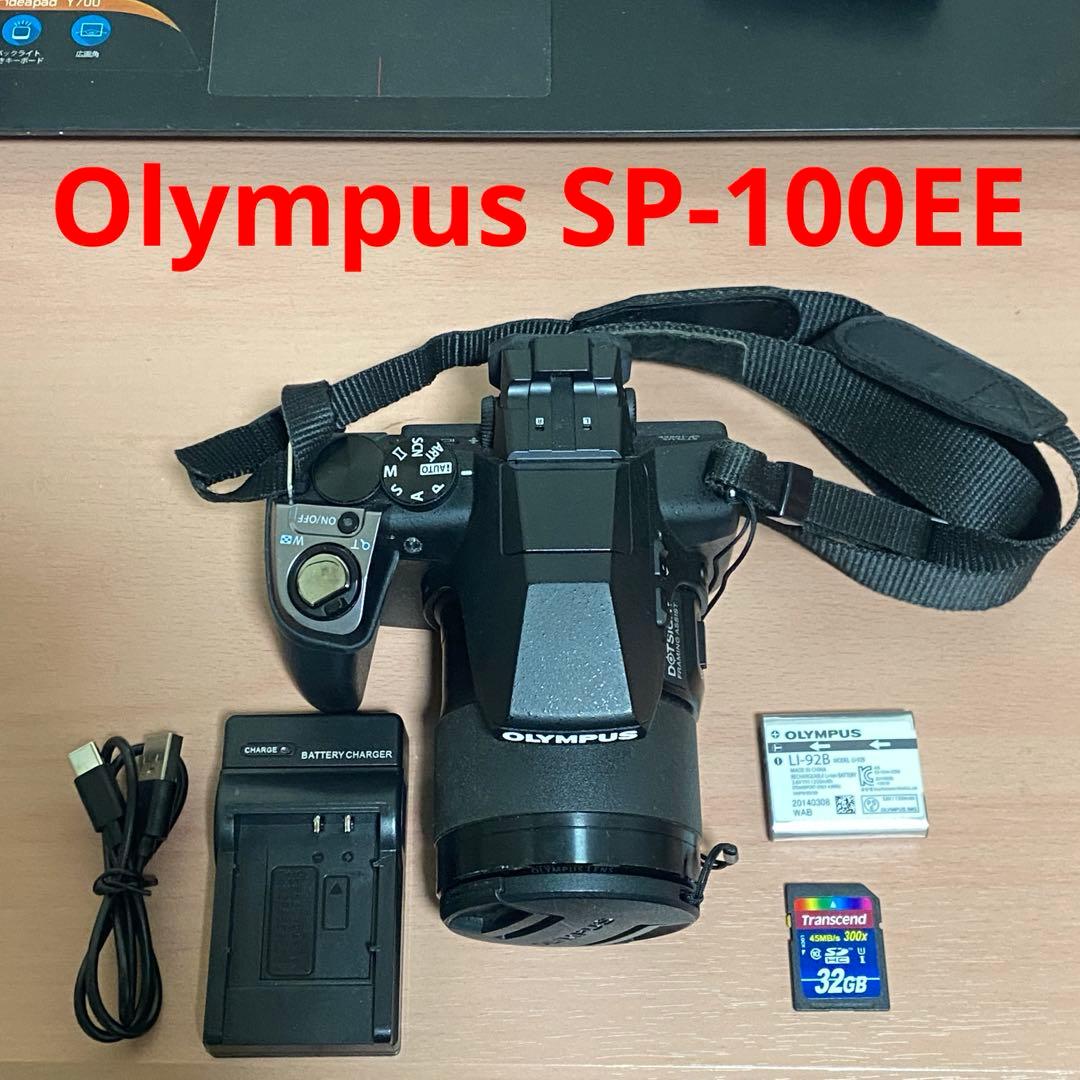 OLYMPUS SP-100EE 超望遠50倍 動作品 フルセット