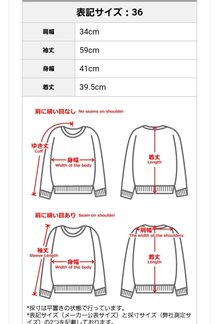 FENDI フェンディ FF刺繍 カリグラフィ ウール ハイネック ニット 36