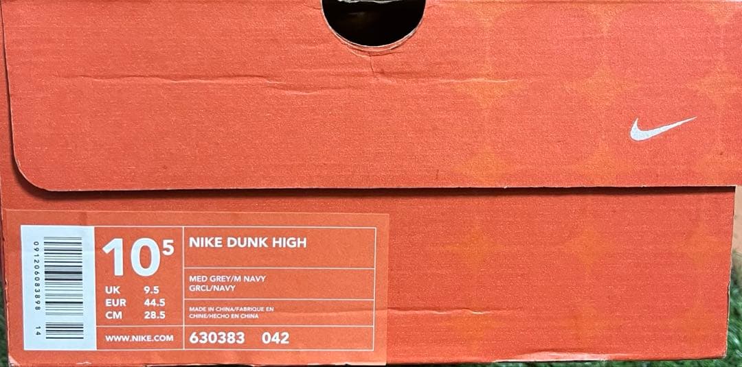 激レア！NIKE DUNK HIGH FOOTACTION別注 ジョージタウン