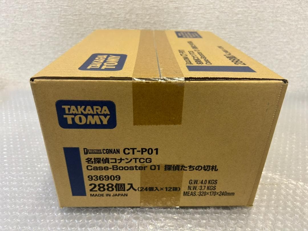 探偵コナン TCG CT-P01 探偵たちの切札 未開封カートン 正規品