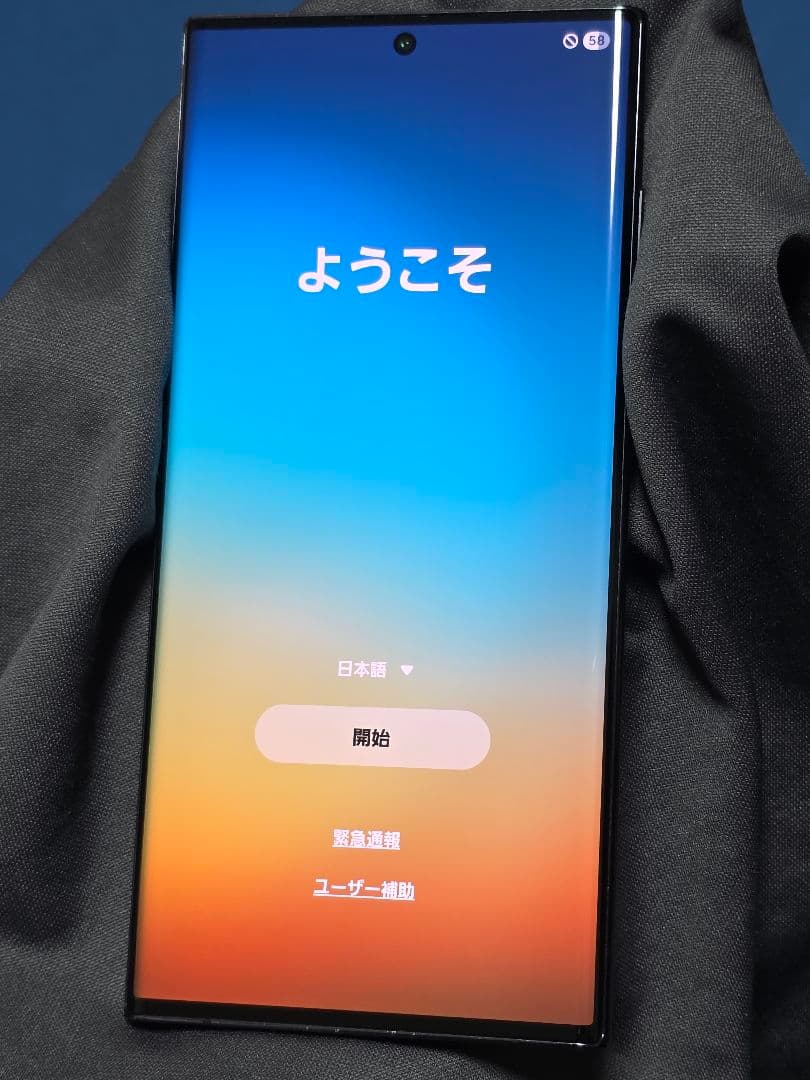 【値下げ不可】Galaxy s22ultra 256GB SCG14