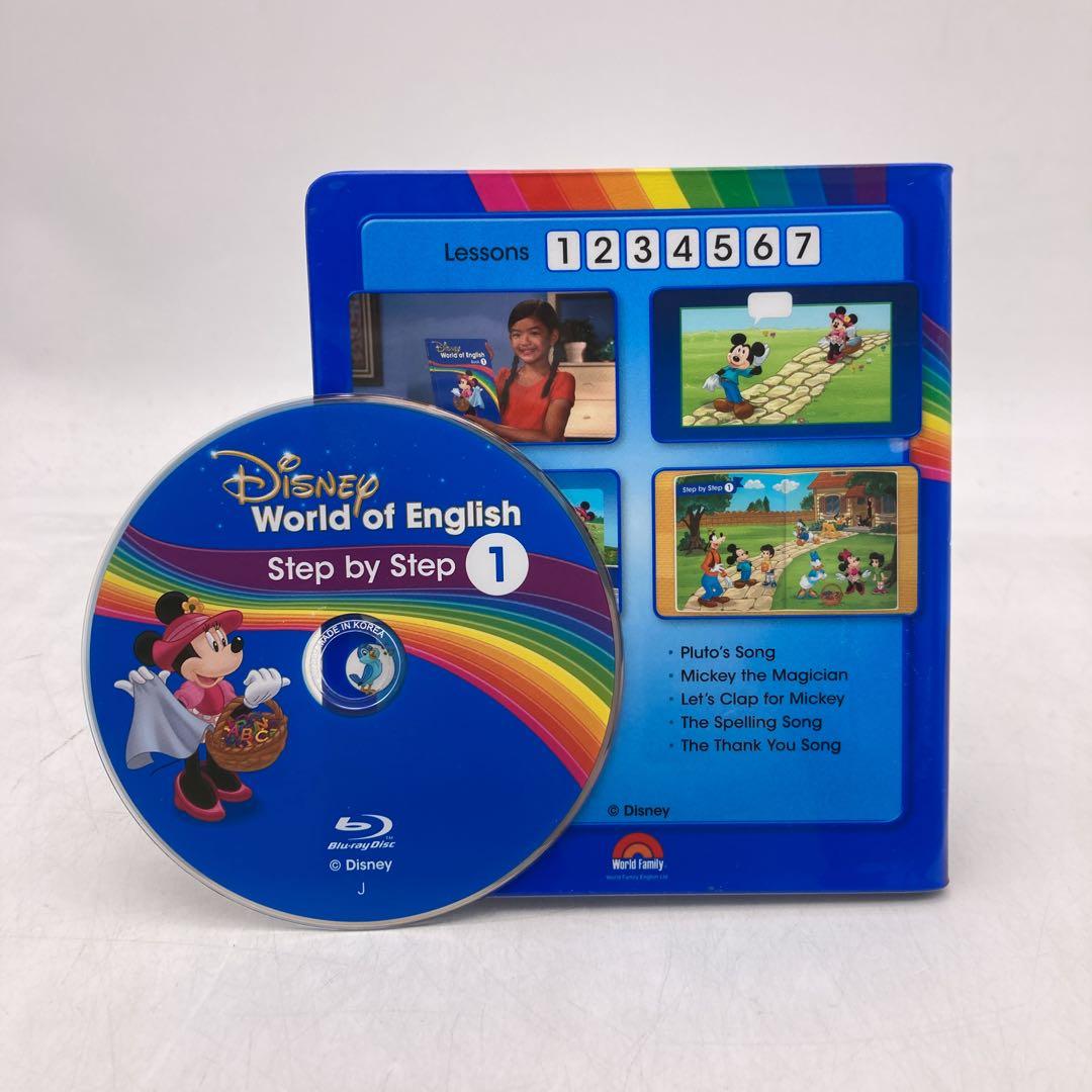 【特別価格】　メインプログラム　ブルーレイ　ディズニー英語システム　508421