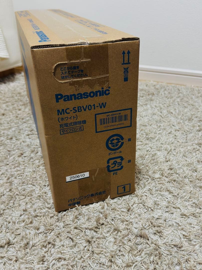【新品未開封】パナソニック　Panasonic MC-SBV01-W 掃除機