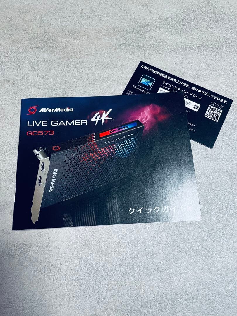 AVerMedia Live Gamer 4K GC573（キャプチャーボード）