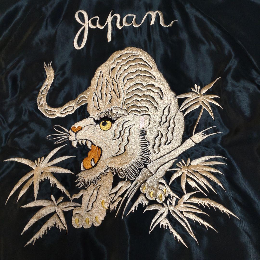 新品未使用　テーラー東洋　スカジャン　TT15790-119　龍　虎　鷲