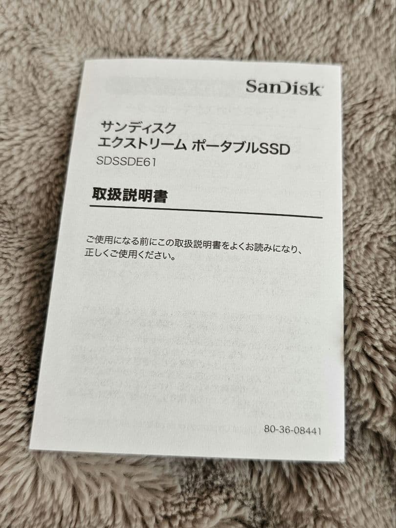 外付けハードディスク・ドライブ SanDisk Extreme Portable SSD 1TB