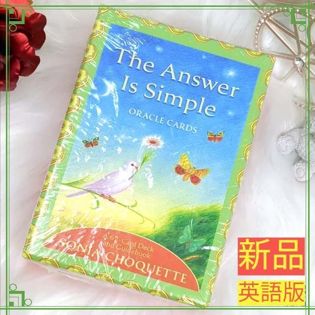新品未使用／英語版✨絶版 The Answer is Simple Oracle