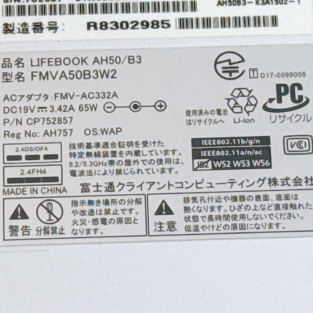 Corei7✨SSD✨メモリ32GB✨Windows11 ✨ノートパソコン