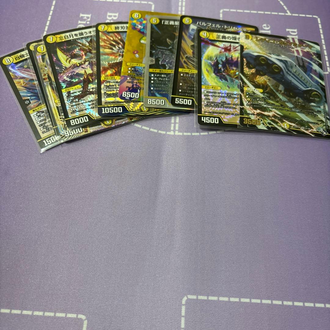 デュエマ　引退品まとめ