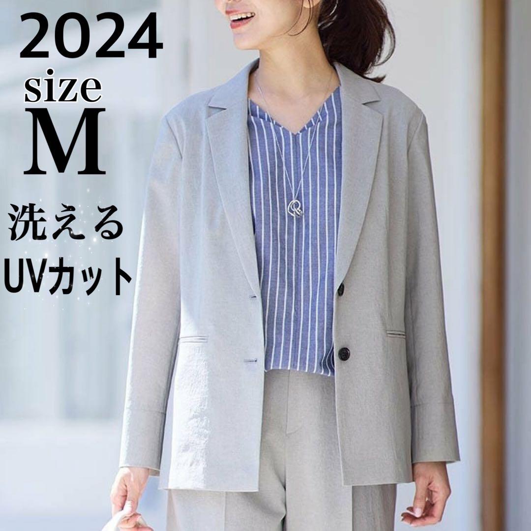 2024リフレクト　サマースーツ　セットアップ　ウォッシャブル　UVカット
