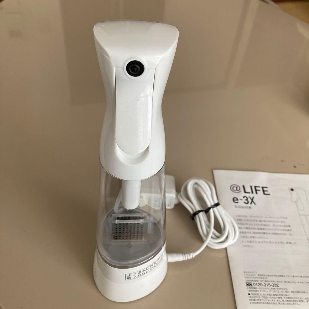 アットライフ　イースリーエックス