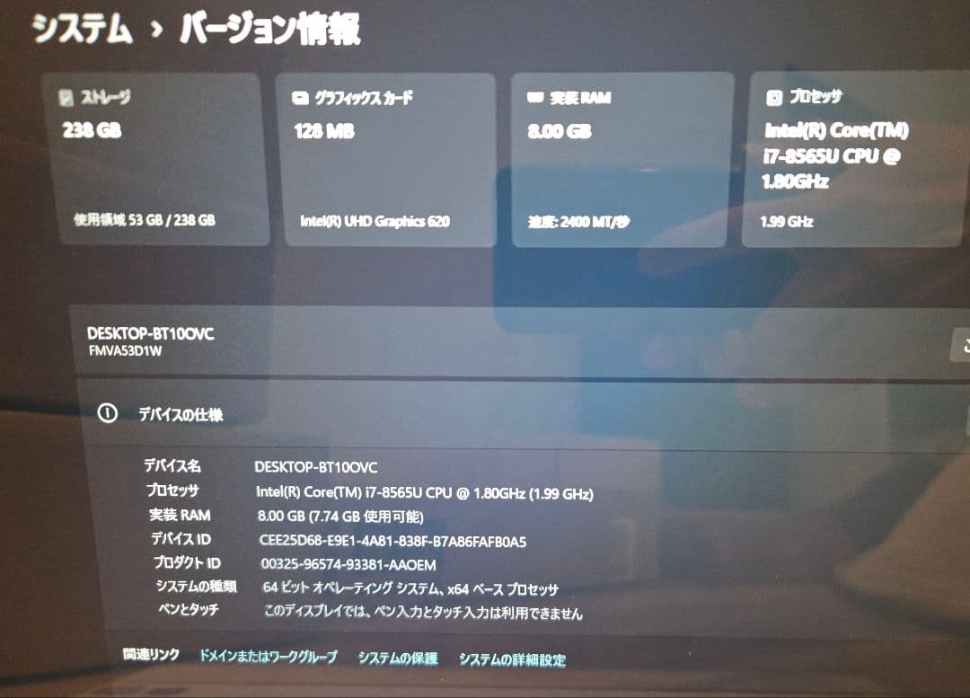 【極美品】富士通 LIFEBOOK AH53/D1 Core i7/ブルーレイ有