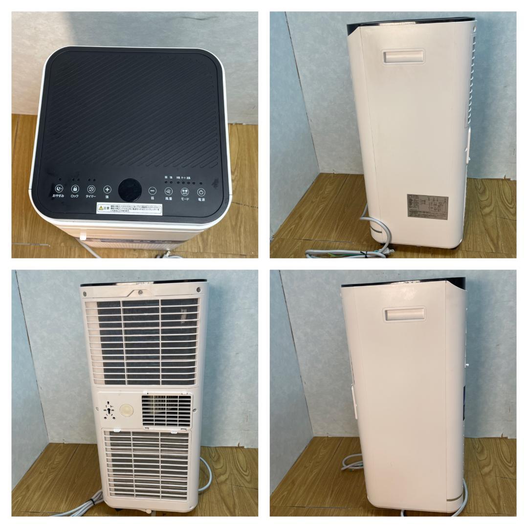 K♢053 SKジャパン 移動式エアコン SKJ-KY26A2　2023年製