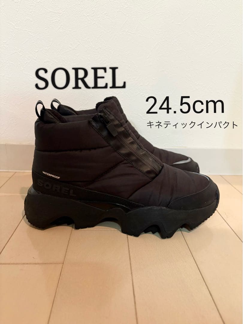y*u様 SOREL ソレル キネティックインパクト スノーブーツ　黒 24.5