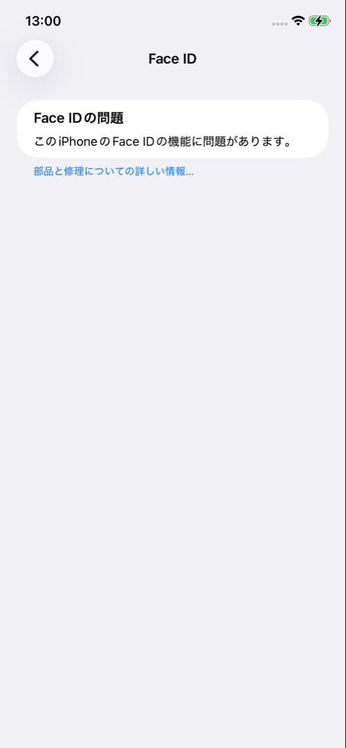 【ジャンク品】iPhone11 128GB ブラック SIMフリー