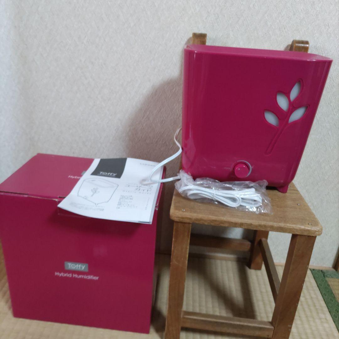 TOFFYハイブリッド式加湿器 ピンク 新品