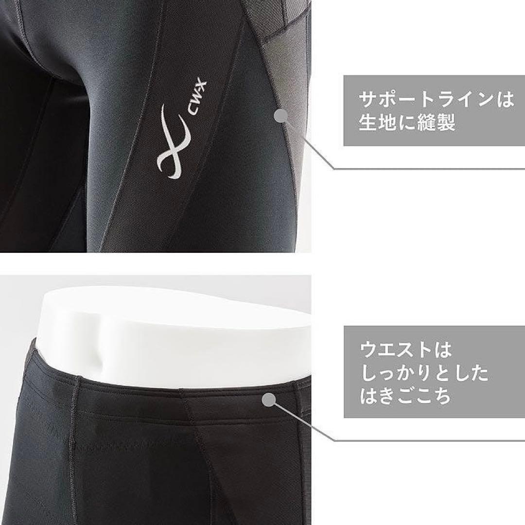 りりちゃんCW-X ジェネレーターモデル cwx HZO639 メンズ M