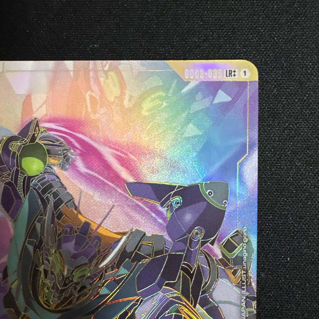 ガンダムカードゲーム ジフレド GFreD lr++ スーパーパラレル