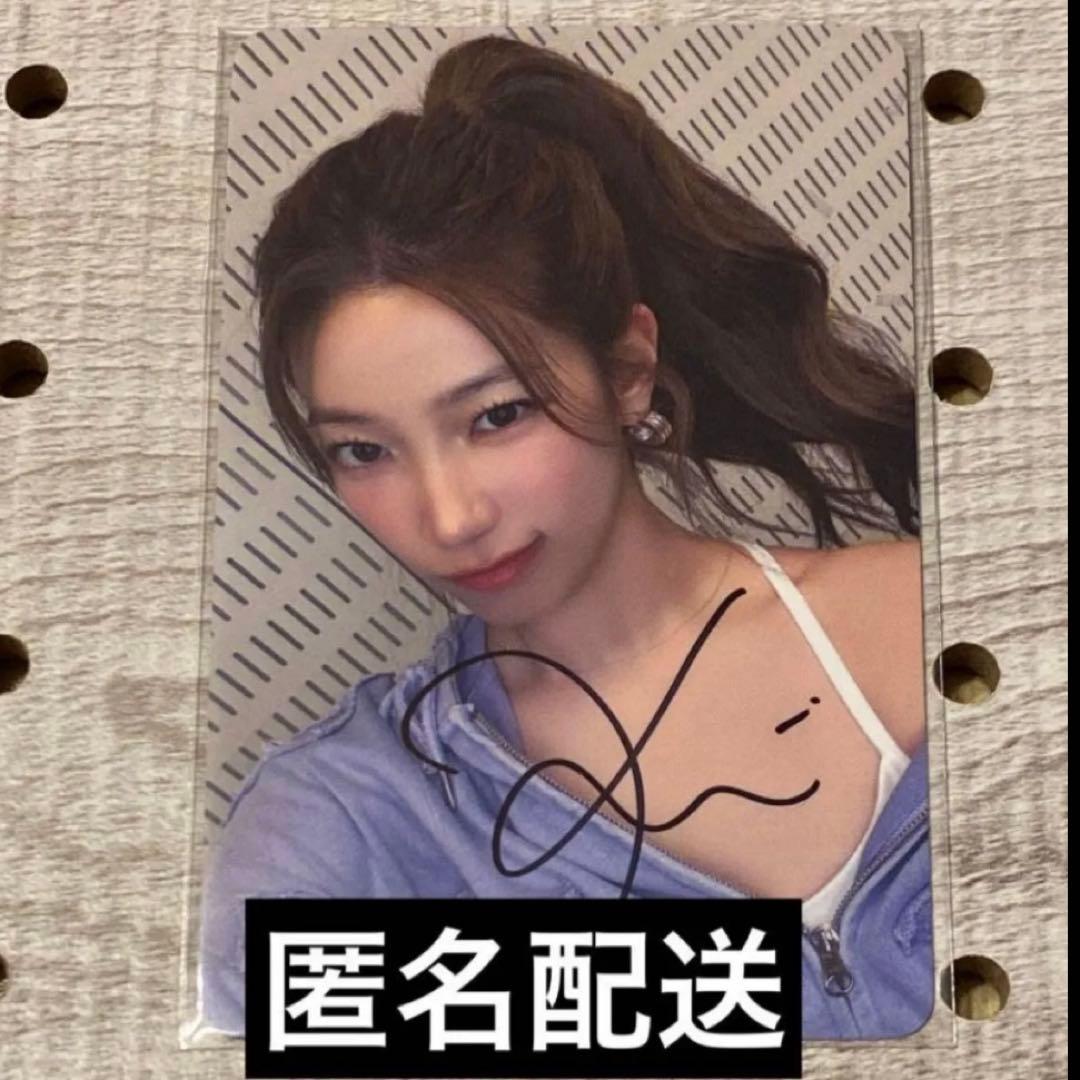 ルセラフィム　カズハ直筆サイントレカ