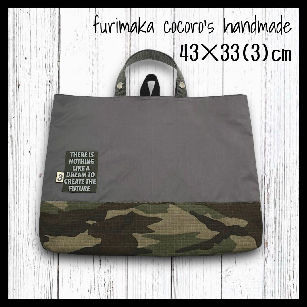 びびかる☆様 4点 まとめ商品 レッスンバッグ 上履き入れ 体操服入れ 巾着