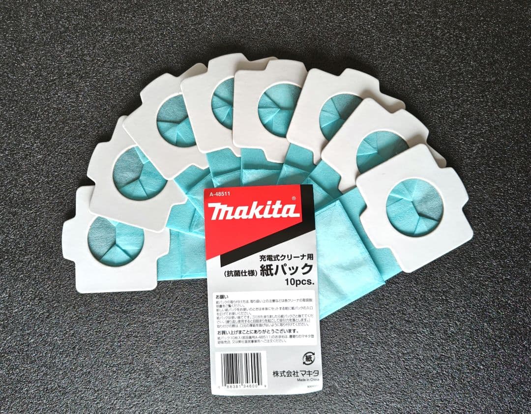 Makita 充電式 コードレスクリーナー 紙パック仕様 CL115FDWI