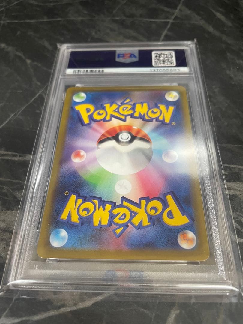 最安値！【PSA10】ピカチュウ 272/S-P