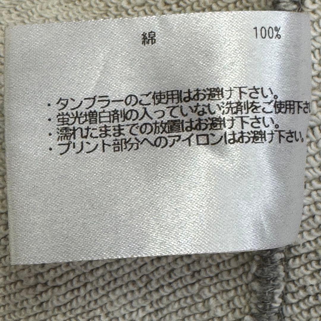 美品 ループウィラー ビームスプラス スウェット 両Vガゼット トレーナー