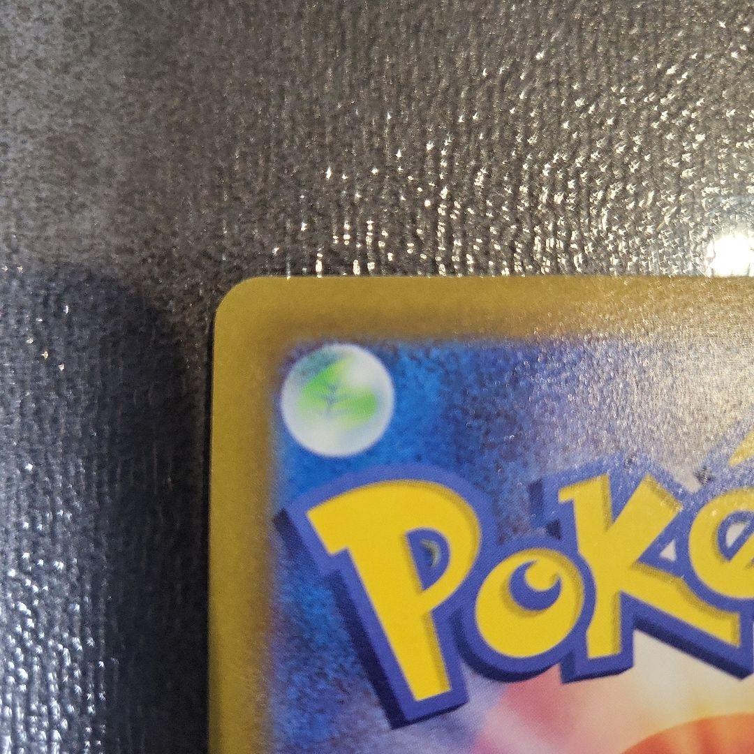 ポケカまとめ売り　リーフィアv　sa