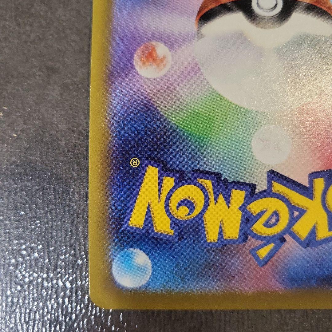 ポケカまとめ売り　リーフィアv　sa