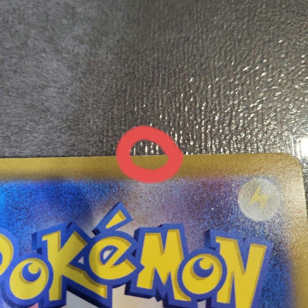 ポケカまとめ売り　リーフィアv　sa