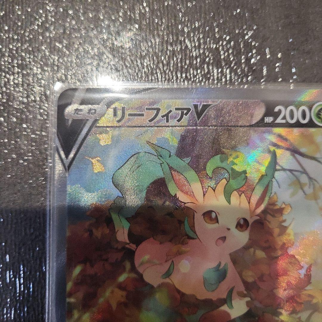 ポケカまとめ売り　リーフィアv　sa