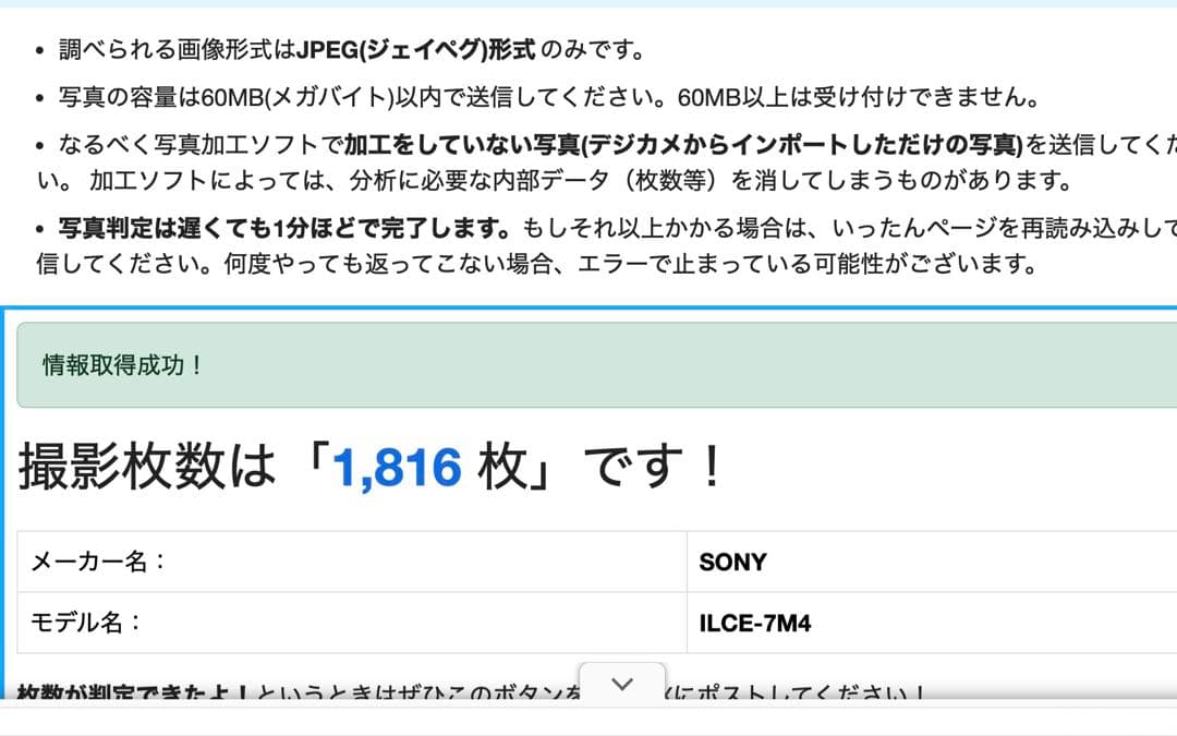 SONY ソニー a7IV ILCE-7M4 ボディ