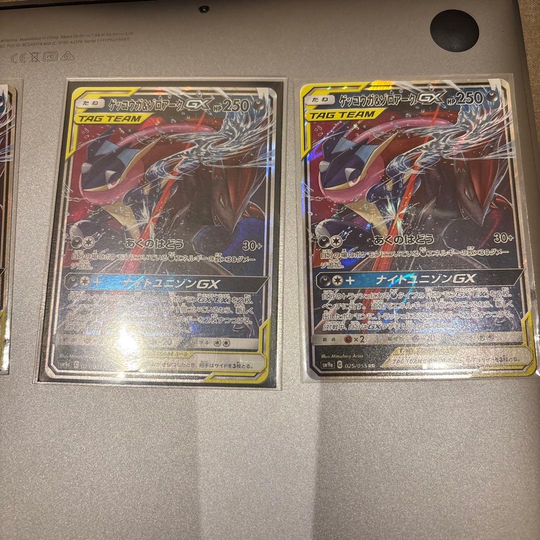 ゲッコウガ&ゾロアークGX SAR 1枚美品RR 4枚美品