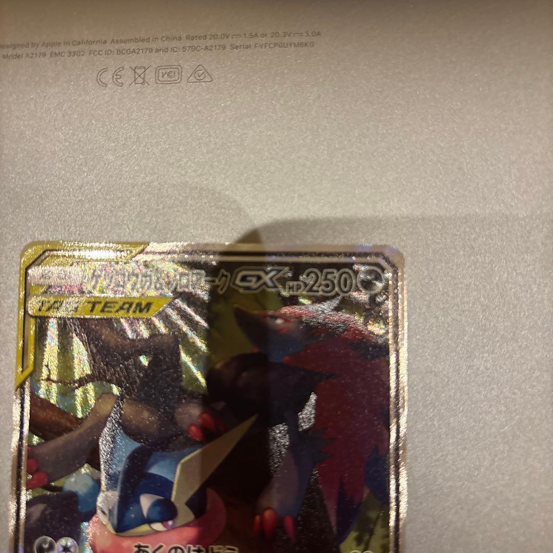 ゲッコウガ&ゾロアークGX SAR 1枚美品RR 4枚美品