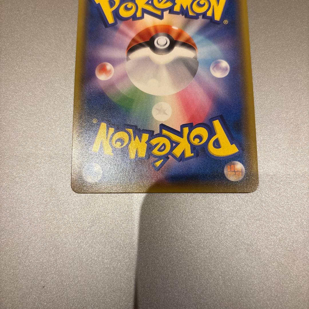 ゲッコウガ&ゾロアークGX SAR 1枚美品RR 4枚美品