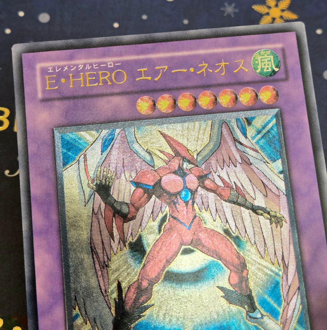 D*D様 【美品級】E・HERO エレメンタルヒーロー エアー・ネオス 旧レリ