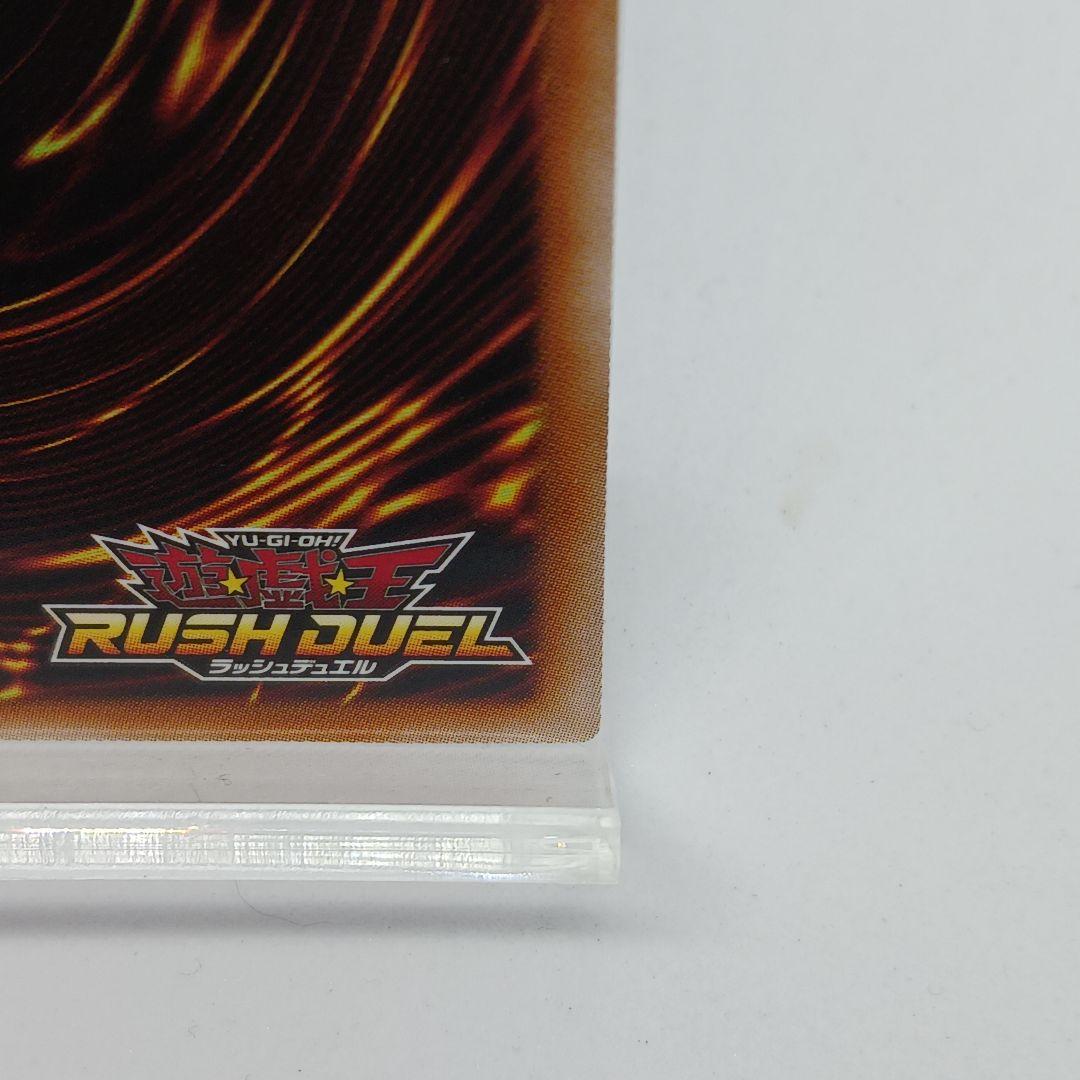 (最安値)遊戯王★ラッシュデュエル★ハンディーレディ★イラスト違い★