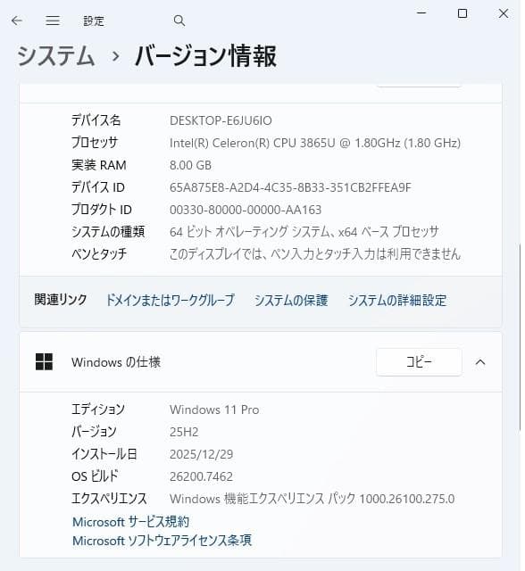 Windowsノート本体 NEC Versa Pro VKE18E-3 Windows11