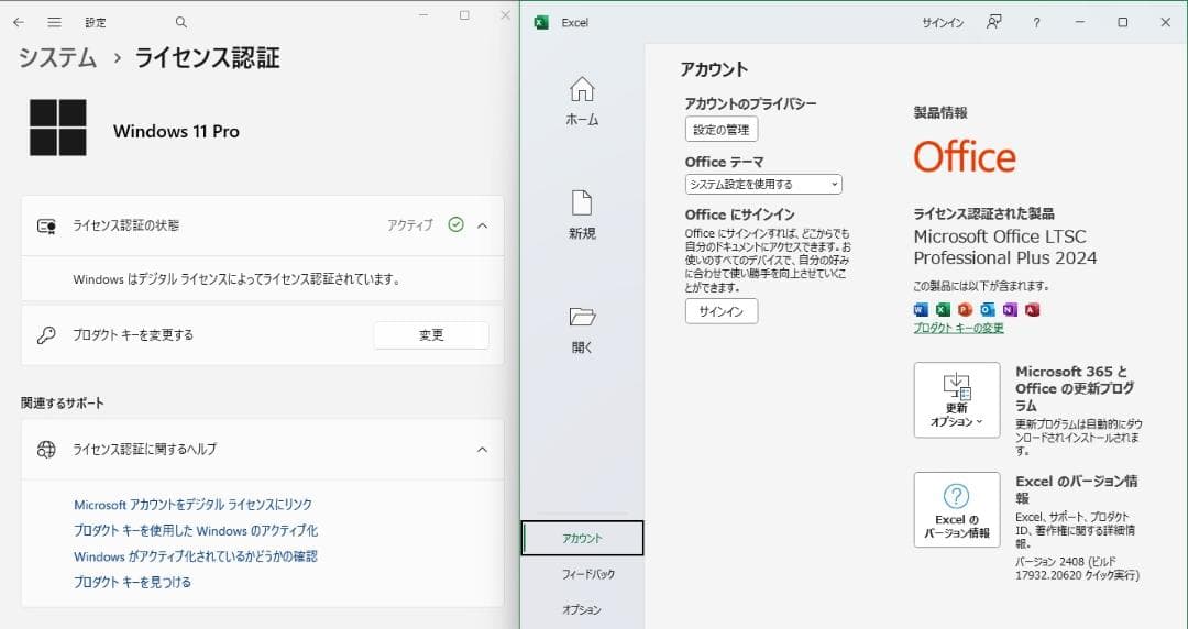Windowsノート本体 NEC Versa Pro VKE18E-3 Windows11