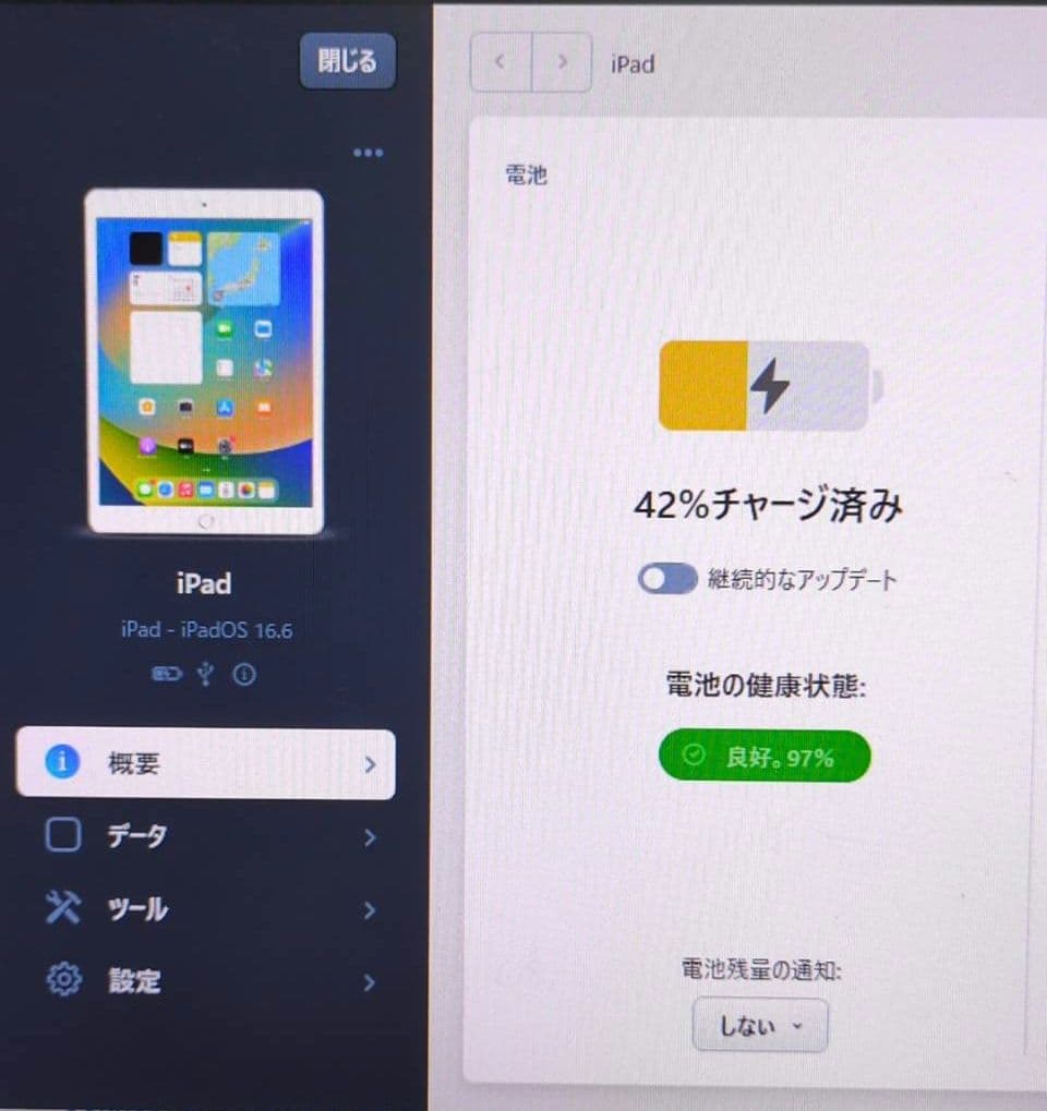 まりーApple iPad (第8世代) WiFi+Cellular　②