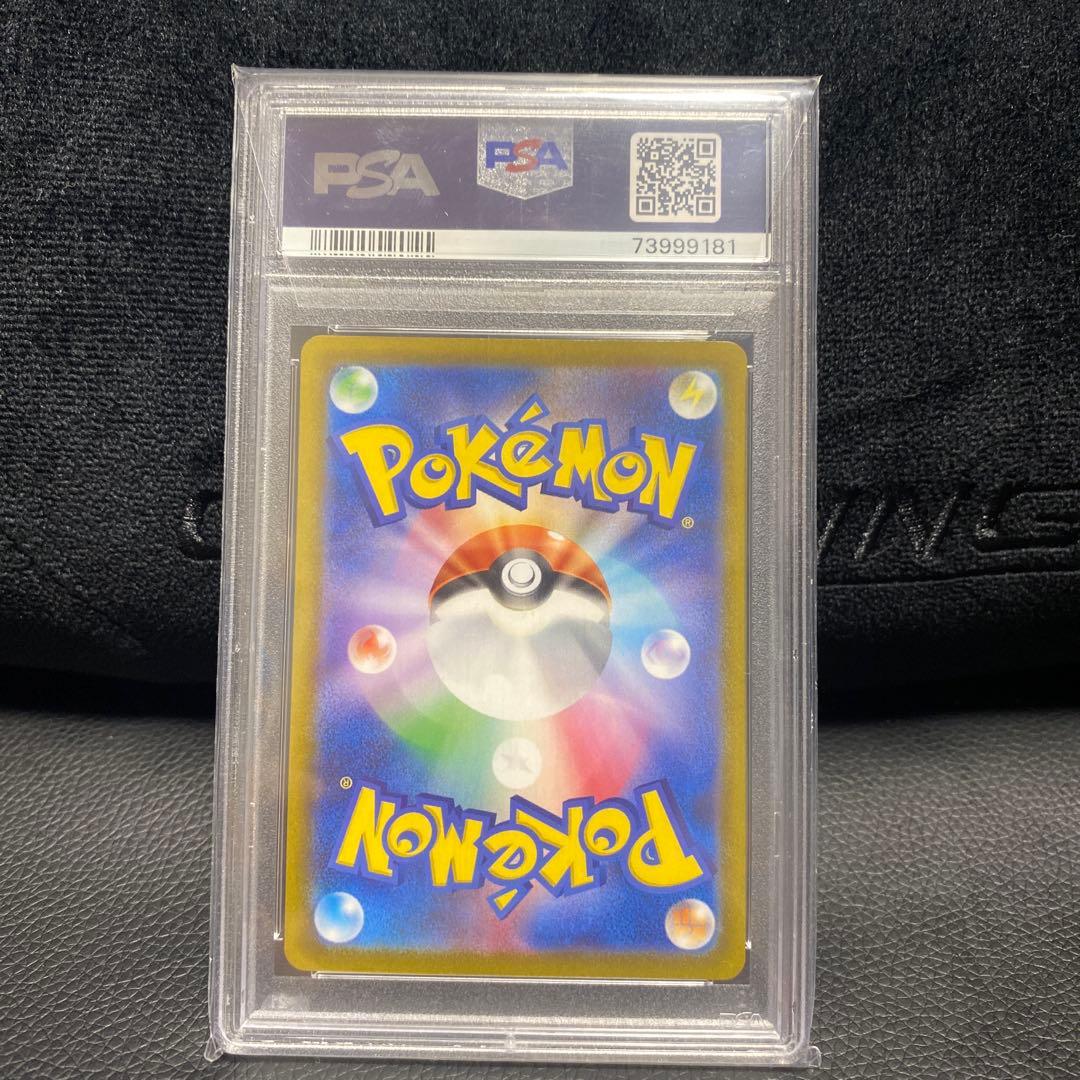 ミモザ SR [SV1V 100/078](拡張パック「バイオレットex」)