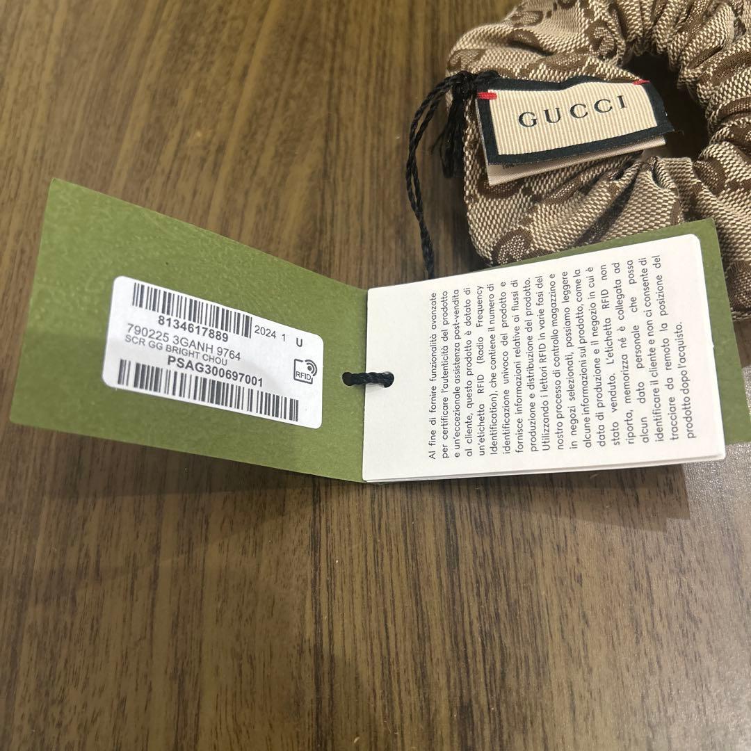 GUCCI GGシルク シュシュ 箱なし