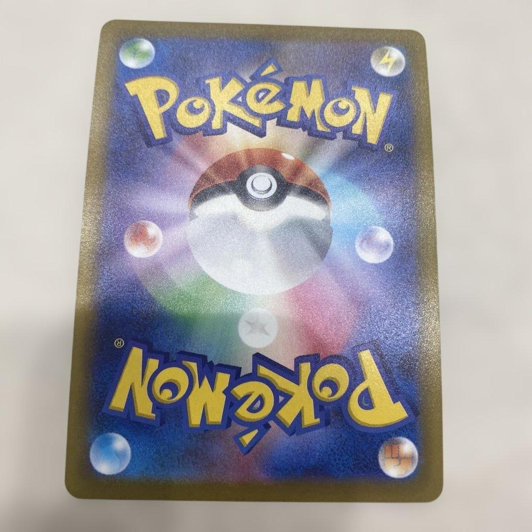 イーブイ&カビゴンGXとかがやくサーナイトのカードセット