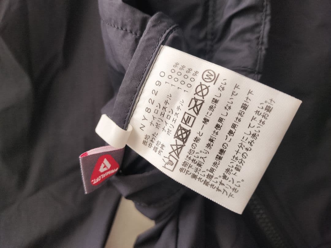 The North Face ノースフェイスフリーランインサレーションジャケット