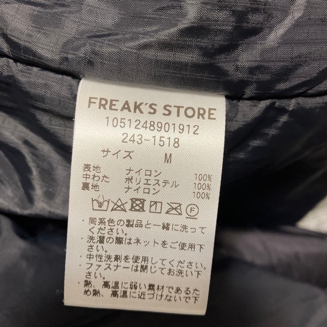 freak's storeフリークスストアPRIMALOFTジャケットブラックM
