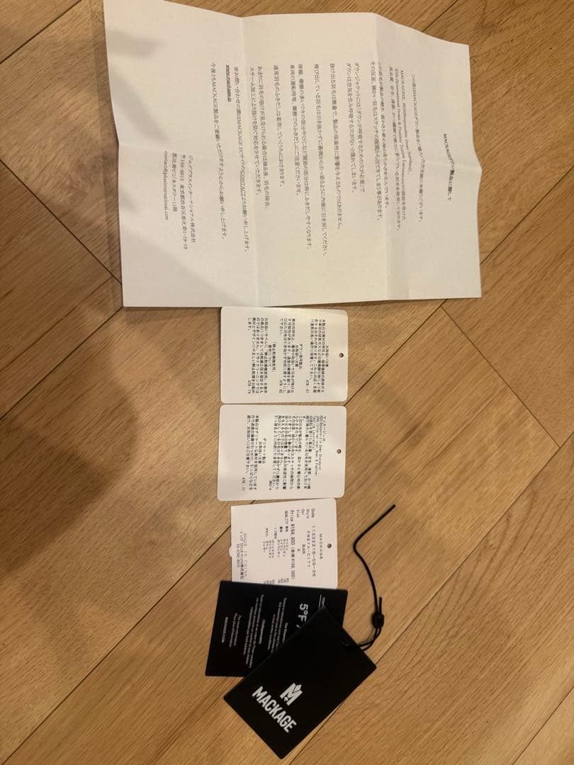 MACKAGE　マッカージュ　FREYA CITY　ダウン