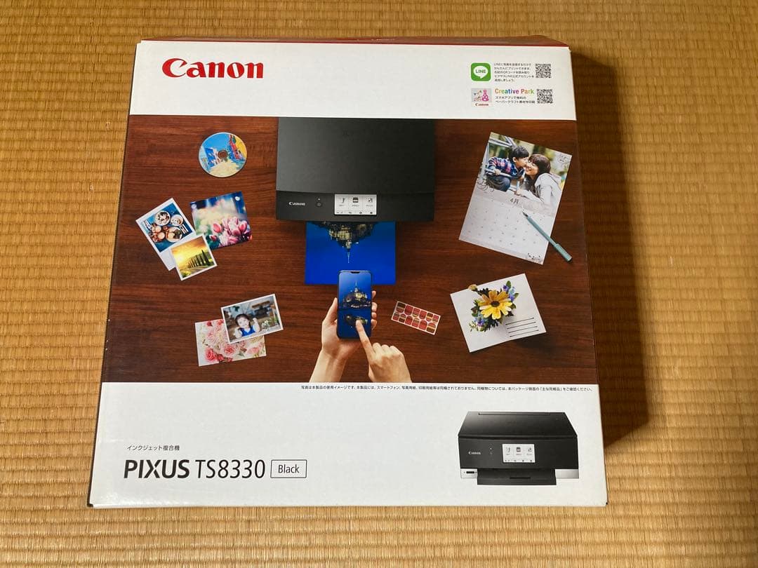 Canon キャノン PIXUS TS8330 Black