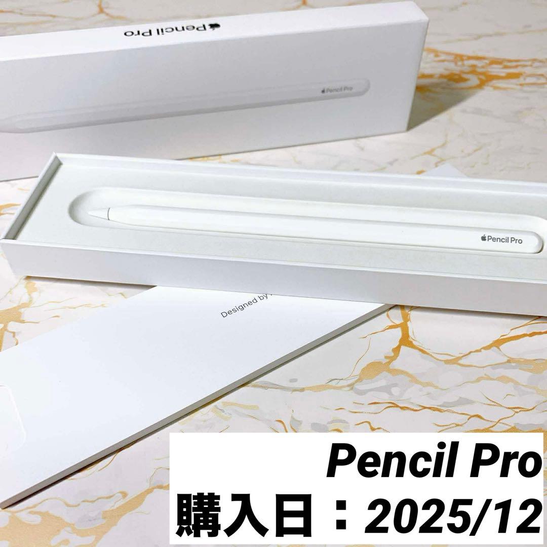 超美品Apple Pencil Pro